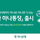 두고