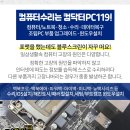 오화경의원 네이버블로그