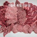 김해축협 한우프라자(산들에) | 김해 장유 한우 맛집 산들에 김해 축협 장유점 소고기 맛 제대로 맛본 우리돈산 후기