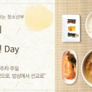 한끼밥상 - 포항시 북구 기계면 | 한끼밥상