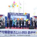 익산종합비즈니스센터 이미지