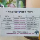 사랑해소아청소년과연합의원 이미지