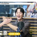 [MBC 두시의 데이트] 230804 보이는 라디오 full ver. 이미지