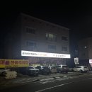 남여울2길 | 서동탄역/ 능동맛집 미친삼겹살집 미우네 서동탄 후기