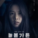 늘봄가든 이미지