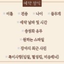 그루몽 이미지