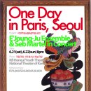 이정주앙상블 2008년 하반기 마지막 한국기획 공연 안내문입니다. 이미지
