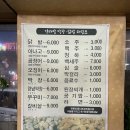 연타발 닭발.막창 | 대구 안지랑 맛집 연타발 막창 닭발 본점 후기