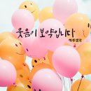 효창요양병원 이미지