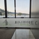 써닝포인트 컨트리클럽 | 써닝포인트cc 후기- 아직은 코스 정비중.