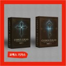 11650-5-57-5 | #56-57. 5인 추리게임 시리즈 머미 | 코덱스 기가스 1, 2 머더미스터리 후기