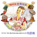 [서울] 이수역 수제버거집 미스피츠 이미지