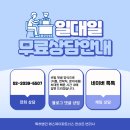 법률사무소에스제이파트너스 이미지