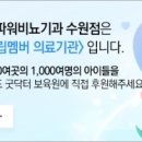 수원맨파워 이미지