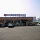 황제주유소 이미지