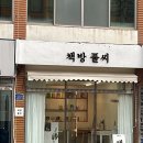 세화환승정류장 이미지