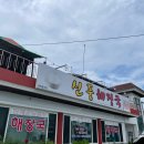 신풍민박 이미지