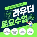 라우더 스포츠 이미지