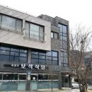 육정가 보석식당 이미지