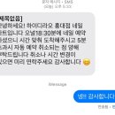땡네일 | 홍대 하이디라오 예약 꿀팁 젤네일 예약 서비스 후기