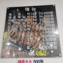 예감쪽갈비 | 내돈내산 용인맛집 기흥구청 연탄향이 고기에 스며든 예감쪽갈비 솔직후기
