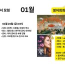 영어회화2 이미지