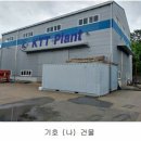 남창석유