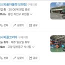 옴니피플트렌디