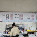 일송활어회 이미지