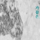 더느린걸음