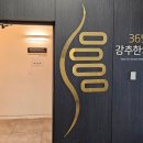 팔달로 175 네이버블로그