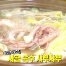 양손의즐거움 이미지