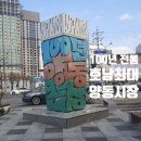 양동건어물시장 | 호남 최대 100년 전통 재래시장 광주 양동시장 다녀온 후기