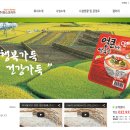 (주)한스코리아 이미지