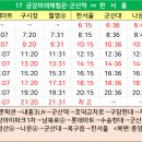 남북로~중앙로 이미지