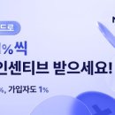 해뜨는호수태양광발전소 | 6월 실제 수익금 받아본 모햇 실제 투자 후기(1% 환급해주는 친구추천 이벤트💕)