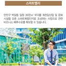 안양 센트럴 헤센 3차 이미지