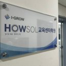 양재 강의실 공간 대관 대여 장소 이용 후기