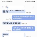 인천중고가전