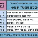 양덕로 이미지