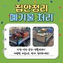 만덕재활용센터 이미지