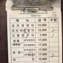 보릿골강동점 이미지