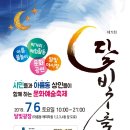 아름동_해피라움3 앞 이미지