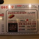 대웅식당 이미지