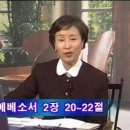 일대일로 세계로 20강 / 일대일 열번째 만남 - 사역 이미지