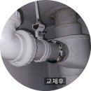 한양세탁 이미지