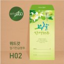위드갓