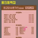 최고당돈까스 이미지