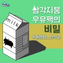 한국인도 잘 모르는 한국의 ‘5대 발명품’ 이미지