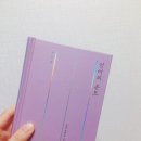 고픔달